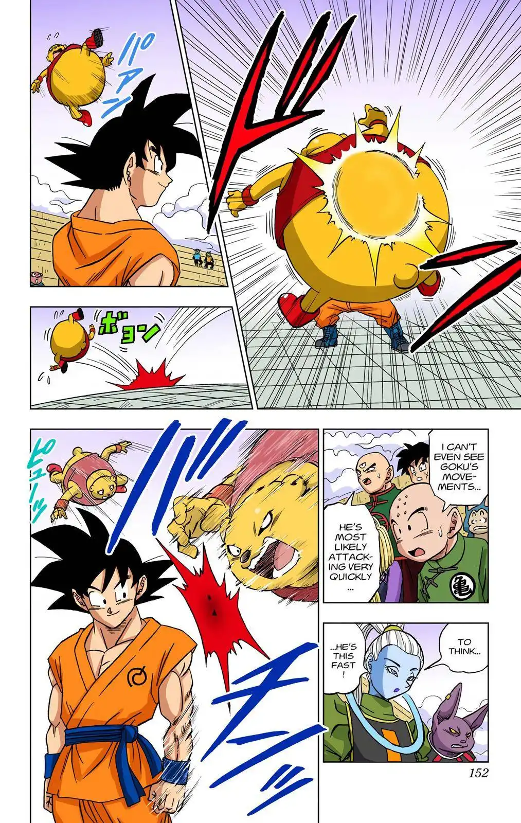 Dragon Ball Z - Rebirth of F Chapter 8 18